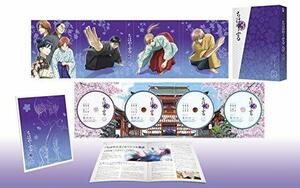 ちはやふる3 Blu-ray BOX下巻(中古品)