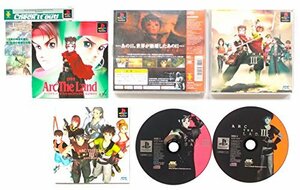 アーク ザ ラッド3(中古品)