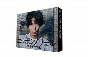 ニッポンノワール－刑事Yの反乱－[Blu-ray BOX](中古品)