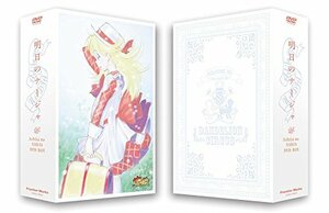 「明日のナージャ」DVD-BOX(中古品)