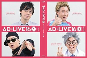 「AD-LIVE 2016」第1巻 (鈴村健一×寺島拓篤) [Blu-ray](中古品)