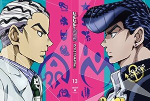 ジョジョの奇妙な冒険 ダイヤモンドは砕けない Vol.13 Blu-ray(中古品)