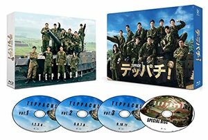 テッパチ！ Blu-ray BOX [Blu-Ray](中古品)