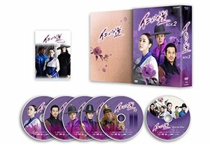 イニョプの道 DVD-BOX2(中古品)