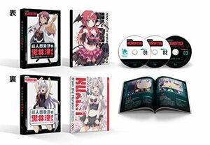 アニメ「怪人開発部の黒井津さん」 Blu-ray BOX(中古品)