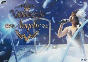 安倍なつみコンサートツアー2008秋 ?Angelic? [DVD](中古品)