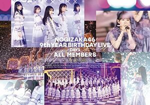 9th YEAR BIRTHDAY LIVE DAY1 ALL MEMBERS (Blu-ray)(中古品)