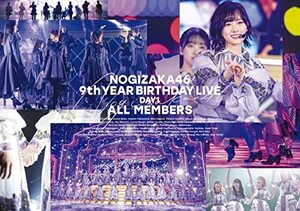 9th YEAR BIRTHDAY LIVE DAY1 ALL MEMBERS (DVD)(中古品)