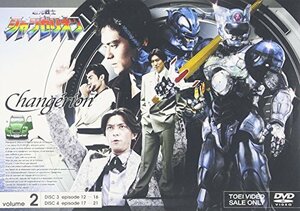 超光戦士シャンゼリオン VOL.2 [DVD](中古品)