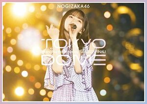 真夏の全国ツアー2021 FINAL! IN TOKYO DOME DAY2 (通常盤) (DVD)(中古品)