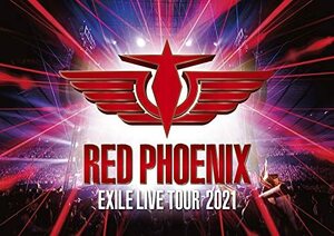 EXILE 20th ANNIVERSARY EXILE LIVE TOUR 2021 “RED PHOENIX”(2DVD)(中古品)