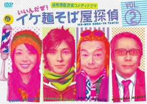 イケ麺そば屋探偵~いいんだぜ!~ Vol.2 [DVD](中古品)