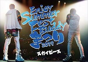 Enjoy Summer Fest Buddy~まつり~(通常盤) [DVD](中古品)