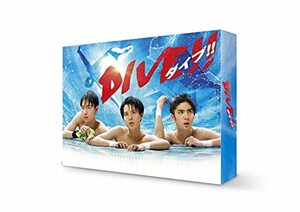 DIVE!! Blu-ray BOX(中古品)