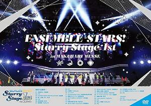 あんさんぶるスターズ! Starry Stage 1st ?in 幕張メッセ? [DVD](中古品)