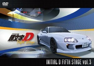頭文字[イニシャル]D Fifth Stage Vol.3 [DVD](中古品)