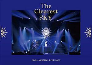 雨宮天 LIVE 2020 The Clearest SKY (初回生産限定盤) (Blu-ray)(中古品)