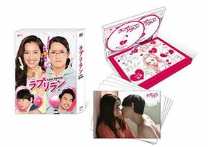 ラブリラン DVD-BOX(中古品)