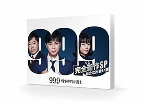 99.9 -刑事専門弁護士- 完全新作SP 新たな出会い篇 [Blu-ray](中古品)