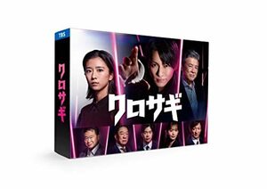 クロサギ（2022年版）　Blu-ray BOX [Blu-ray](中古品)