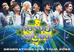 GENERATIONS LIVE TOUR 2022 “WONDER SQUARE”(DVD2枚組) [DVD](中古品)