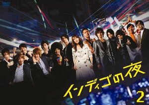 インディゴの夜 DVD-BOX 2(中古品)