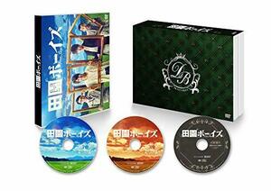 田園ボーイズ DVD-BOX(中古品)