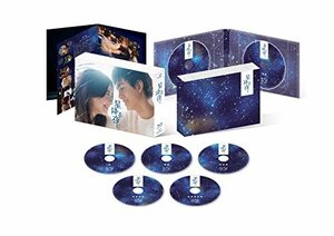 星降る夜に　Blu-ray BOX [Blu-ray](中古品)