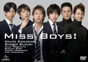 Miss Boys!仲良し度200%エディション(初回限定生産) [DVD](中古品)