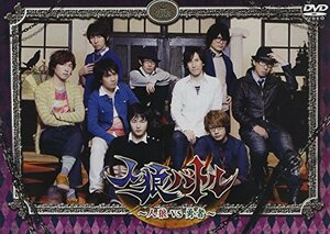 人狼バトル ~人狼VS勇者~【通常盤】 [DVD](中古品)