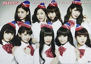 PASSPO☆MUSIC CLIPS 2013-2014 [DVD](中古品)