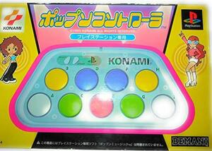 プレイステーション用ポップンコントローラ(中古品)