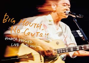 桑田佳祐『LIVE TOUR 2021「BIG MOUTH, NO GUTS!!」』(通常盤) [Blu-ray](中古品)