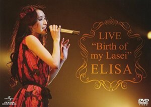 ELISA／LIVE ?Birth of my Lasei? [DVD](中古品)