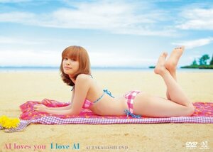 高橋愛 AI loves you I love AI [DVD](中古品)