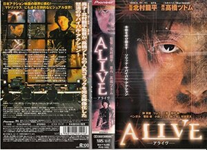 ALIVE [VHS](中古品)