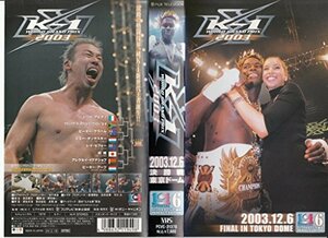 K-1 WGP 2003 in 東京ドーム 決勝戦 [VHS](中古品)