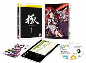 究極進化したフルダイブRPGが現実よりもクソゲーだったら 第3巻 [Blu-ray](中古品)