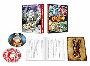 旗揚! けものみち 第1巻 [Blu-ray](中古品)