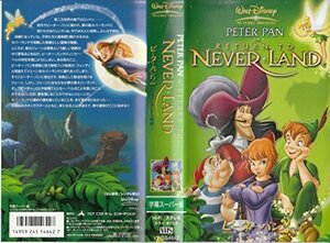 ピーターパン 2 ネバーランドの秘密 (字幕スーパー版) [VHS](中古品)