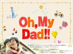 Oh, My Dad!! DVD-BOX(中古品)