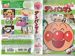 それいけ!アンパンマン’05 5 [VHS](中古品)