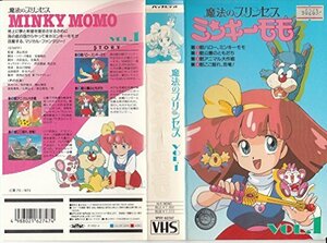 魔法のプリンセス ミンキ-モモ 1 [VHS](中古品)