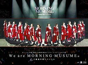 モーニング娘。誕生20周年記念コンサートツアー2017秋~We are MORNING MUSU(中古品)