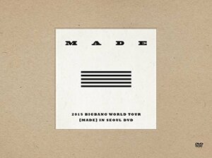 2015 BIGBANG WORLD TOUR [MADE] IN SEOUL DVD(中古品)