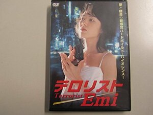 テロリストEmi [DVD](中古品)