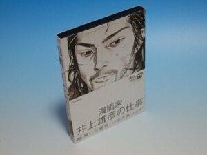 プロフェッショナル 仕事の流儀 第VI期 漫画家 井上雄彦の仕事 闘いの螺旋((中古品)