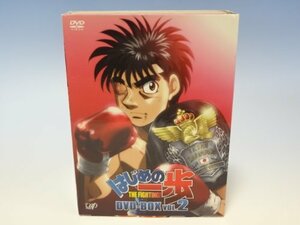 はじめの一歩 DVD-BOX VOL.2(中古品)