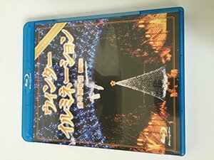 シンフォレストBlu-ray ウィンターイルミネーション　光の風物詩 [Blu-ray](中古品)