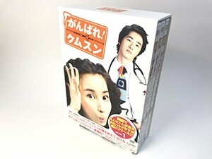 がんばれ!クムスン DVD-BOX 1(中古品)